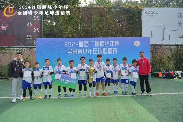 时隔11年!国王杯决赛迎国家德比 或激战至加时
